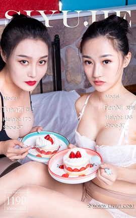 丽柜Ligui 2021.09.02 《绮靡双笙》团子_丽丝库