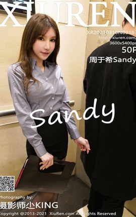 秀人网XiuRen 2021.03.10 No.3187 周于希Sandy_丽丝库