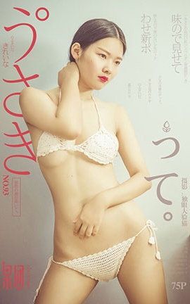 果团网Girlt  2017.11.18 No.093 果团新人_丽丝库