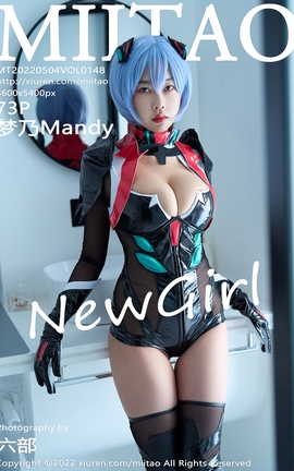 蜜桃社MiiTao 2022.05.04 VOL.148 梦乃Mandy_丽丝库