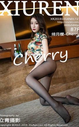 秀人网XiuRen 2019.10.14  No.1727 绯月樱-Cherry_丽丝库