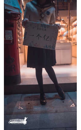 木花琳琳是勇者 鼓浪屿 红皇冠 秘书_丽丝库