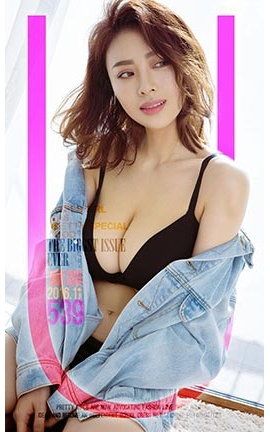 爱尤物UGirlsAPP No.539 爱菲