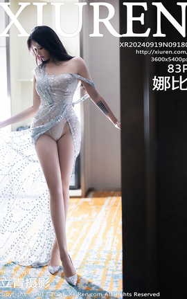 秀人网XIUREN 2024.09.19 VOL.9180 娜比_丽丝库