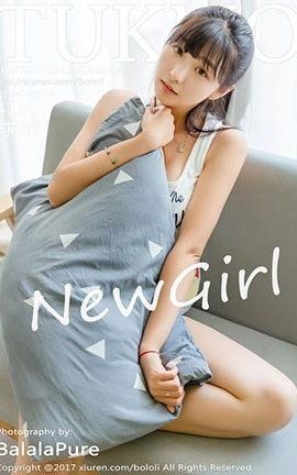 兔几萌Tukmo No.095 球球_丽丝库