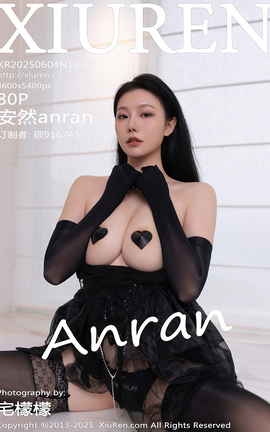 秀人网XIUREN 2025.06.04 VOL.10363 安然anran_丽丝库