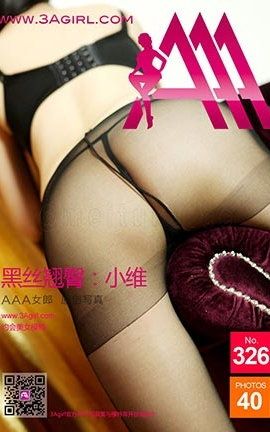 AAA女郎3agirl写真 No.326 黑丝翘臀.小维_丽丝库