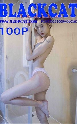 轰趴猫partycat 2018.07.07第一百六十七刊 北北