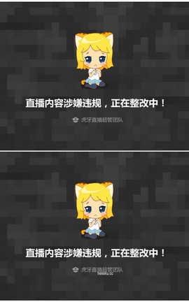 虎牙 暖暖(周童潼)-直播 魔法书福利 V154[1920X1080][1分33秒]_丽丝库