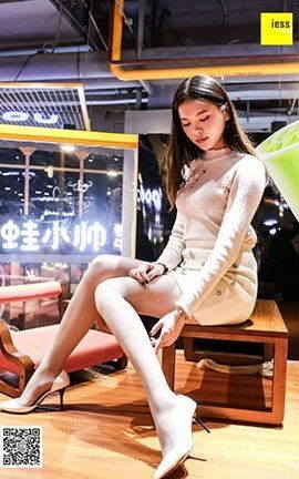 异思趣向IESS美足写真 丝享家184 七七《细腻质感灰丝》