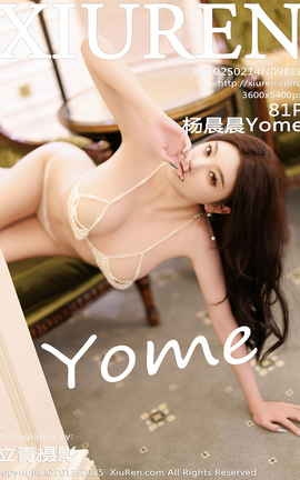 秀人网XIUREN 2025.02.14 VOL.9886 杨晨晨Yome_丽丝库