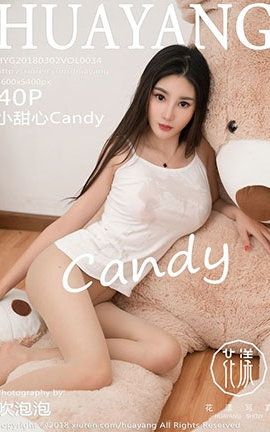 花漾showHuaYang No.034 小甜心Candy_丽丝库