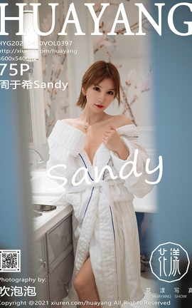 花漾HuaYang 2021.04.30 No.397 周于希Sandy_丽丝库