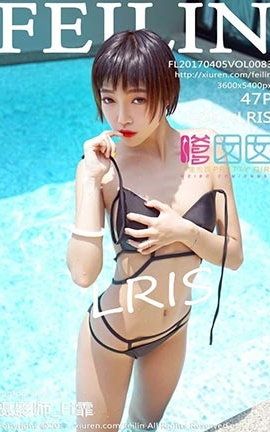 嗲囡囡FeiLin No.083 冯木木LRIS_丽丝库