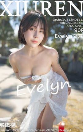 秀人网XiuRen No.1612 Evelyn艾莉_丽丝库