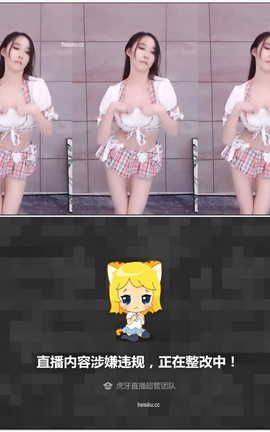 虎牙 暖暖(周童潼)-直播 魔法书福利 V406[1920X1080][9分49秒]_丽丝库