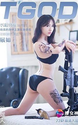 推女神TGOD  2016.09.14 展如 私房_丽丝库