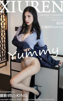秀人网XiuRen 2020.11.24 No.2816 小蛮妖Yummy_丽丝库