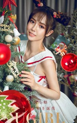 爱尤物UGirlsAPP 2019.12.24 No.1679 制服少女圣诞秀 唐小糖_丽丝库