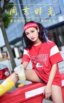 雅拉伊 YaLaYi NO.031 周末时光 兔洱_丽丝库