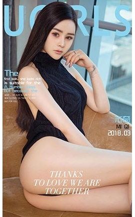 爱尤物UGirlsAPP No.1021 米奇 卸甲软妹