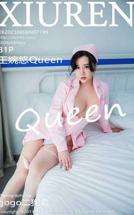 秀人网XIUREN 2023.08.08 VOL.7199 王婉悠Queen_丽丝库