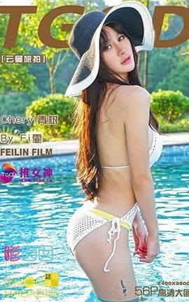 推女神TGOD  2015.10.05 云曼旅拍 Cheryl青树 第三刊