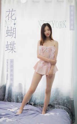 雅拉伊 YaLaYi No.311 高若童《花蝴蝶》_丽丝库
