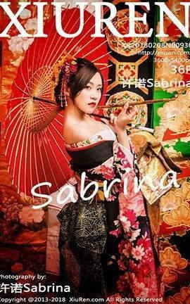 秀人网XiuRen No.0930 许诺Sabrina