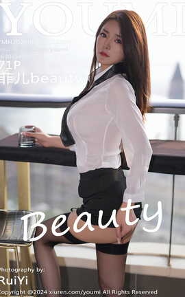 尤蜜荟YOUMI 2024.05.23 VOL.1066 菲儿beauty