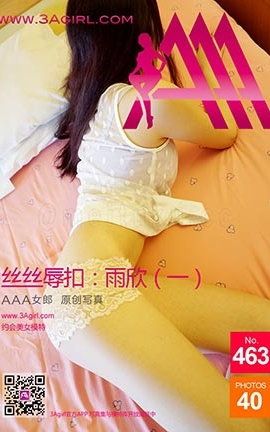AAA女郎3agirl写真 No.463_丽丝库