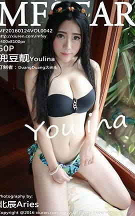 模范学院MFStar No.042 兜豆靓Youlina_丽丝库