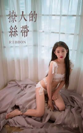 雅拉伊 YaLaYi 2020.01.04 No.510 静初《楼梯间的偶遇》_丽丝库