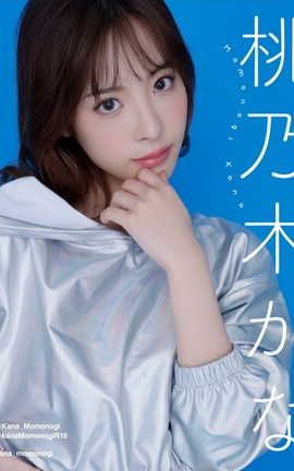 有肉IP社20周年写真_丽丝库