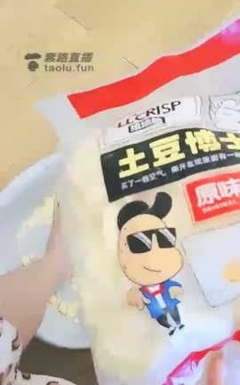 套路直播-维尼-脚踩薯片 想吃吗[544X960][18分57秒]_丽丝库