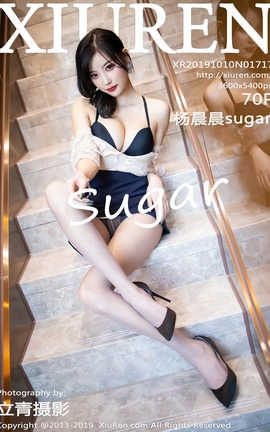 秀人网XiuRen 2019.10.10  No.1717 杨晨晨sugar_丽丝库