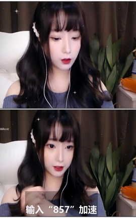 虎牙安妹er-小娇妻给你掏耳朵啊[1920X1080][23分45秒]_丽丝库