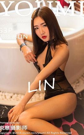 尤蜜荟YouMi No.004 周琰琳LIN_丽丝库