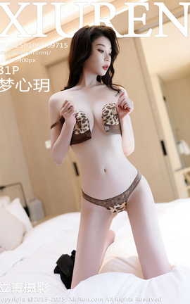 秀人网XIUREN 2025.01.06 VOL.9715 梦心玥_丽丝库