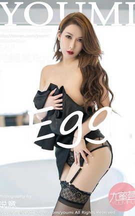 尤蜜荟YOUMI 2022.08.08 VOL.826 尤妮丝Egg_丽丝库