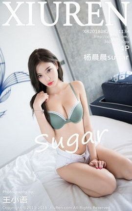 秀人网XiuRen写真集 VOL.1134 杨晨晨sugar_丽丝库