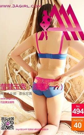 AAA女郎3agirl写真 No.494_丽丝库