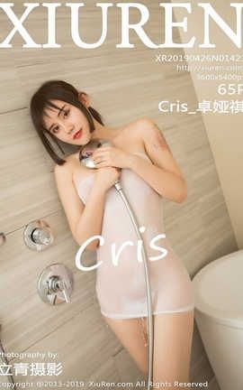 秀人网XiuRen No.1421 Cris_卓娅祺_丽丝库