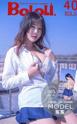 波萝社BoLoli No.055 菟菟的JK诱惑 菟菟Victoria