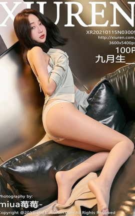 秀人网XiuRen 2021.01.15 No.3009 九月生__丽丝库