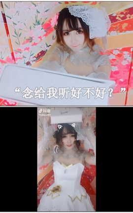 Yui金鱼Cos大合集 part13#4[1280X720][2分38秒]_丽丝库