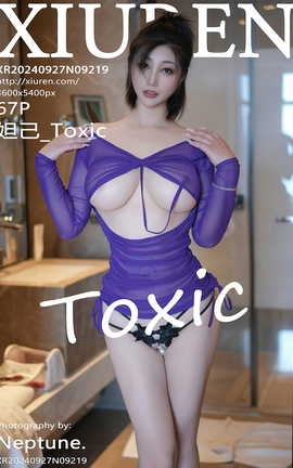 秀人网XIUREN 2024.09.27 VOL.9219 妲己_Toxic_丽丝库