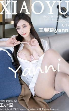 语画界XIAOYU 2022.08.29 VOL.852 王馨瑶yanni_丽丝库
