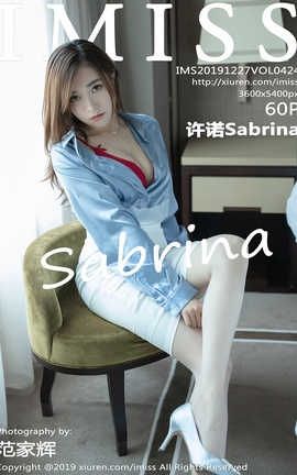 爱蜜社IMiss 2019.12.27  No.424 许诺Sabrina_丽丝库