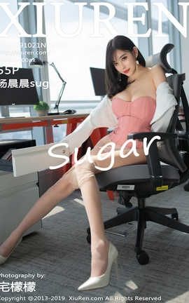 秀人网XiuRen 2019.10.21  No.1743 杨晨晨sugar_丽丝库